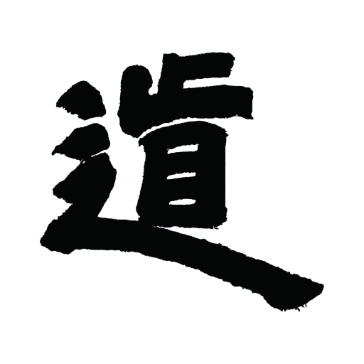 道